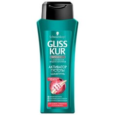 Gliss Kur шампунь Активатор