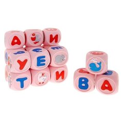Кубики Игрушки Веселая азбука