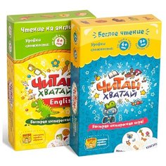 Набор настольных игр Банда