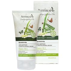 Витэкс шампунь Аптекарь Алоэ