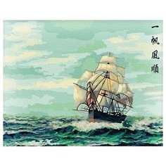 Hobbart Картина по номерам