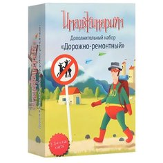 Дополнение для настольной игры Cosmodrome Games