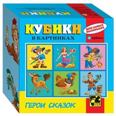 Кубики-пазлы Step puzzle Для