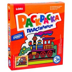 Пластилин LORI Раскраска