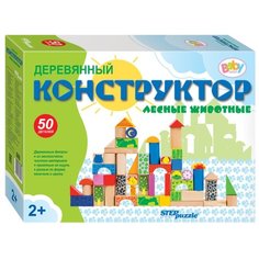 Кубики Step puzzle Baby Step