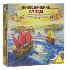 Настольная игра Piatnik