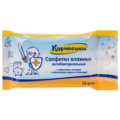 Влажные салфетки Курносики