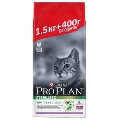 Корм для кошек Purina Pro Plan