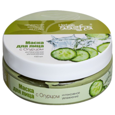 Aasha Herbals Маска для лица с