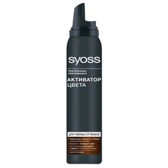 Мусс Syoss Тонирующий Активатор
