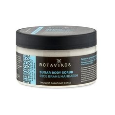 BOTAVIKOS Сахарный скраб для