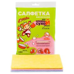 Салфетка вискозная Золушка