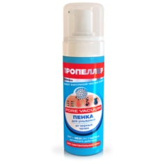 Пропеллер Pore Vacuum Пенка для