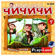 Настольная игра Play Land