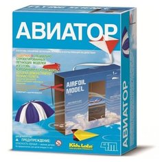 Набор 4M Авиатор