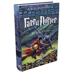 Роулинг Д. К. Гарри Поттер и Machaon