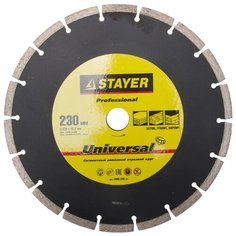Диск алмазный отрезной 230x22.2 Stayer