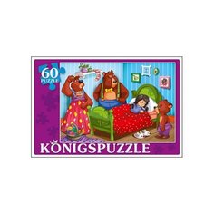 Пазл Рыжий кот Konigspuzzle Три