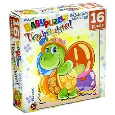 Пазл Origami Astrel Поздравляю!