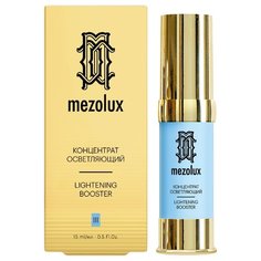 Librederm Mezolux Lightening