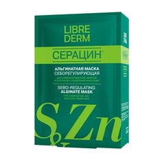 Librederm Серацин Альгинатная