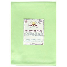 Многоразовые пеленки Пампусики