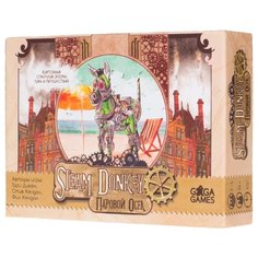 Настольная игра GAGA Паровой