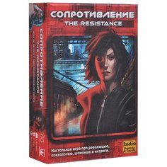 Настольная игра Magellan