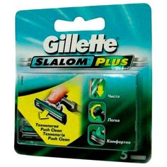 Сменные лезвия Gillette Slalom