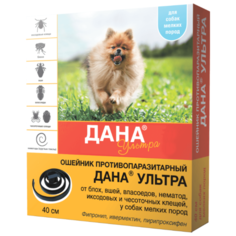 Api-San Дана Ультра Ошейник для