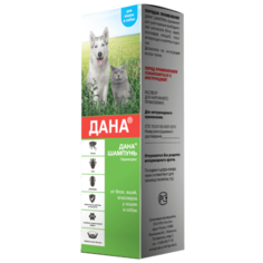 Api-San Дана Шампунь для кошек