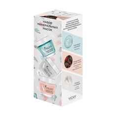 Vichy набор минеральных масок