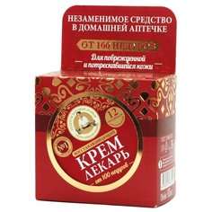 Рецепты бабушки Агафьи Крем