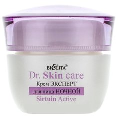 Bielita Dr. Skin care Крем