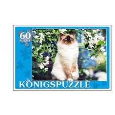 Пазл Рыжий кот Konigspuzzle