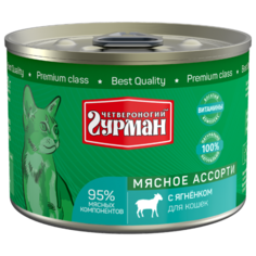Корм для кошек Четвероногий