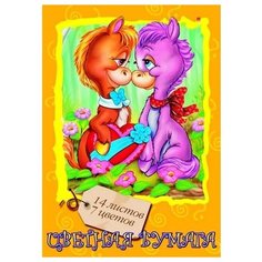 Цветная бумага Мультики Альт