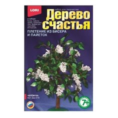 LORI Плетение из пайеток