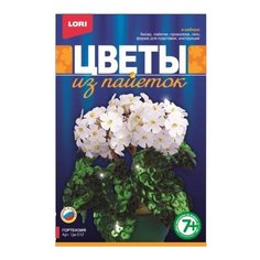 LORI Цветы из пайеток Гортензия