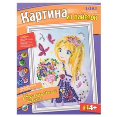 LORI Картина из пайеток
