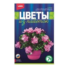 LORI Цветы из пайеток Азалия
