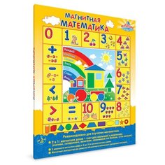 Обучающий набор Kribly Boo