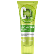 Fito косметик Kiwi-скраб