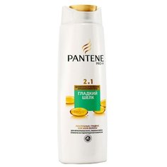 Pantene