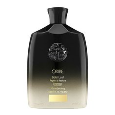 ORIBE шампунь Gold Lust