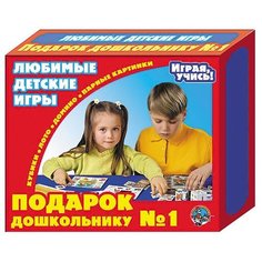 Набор настольных игр Десятое