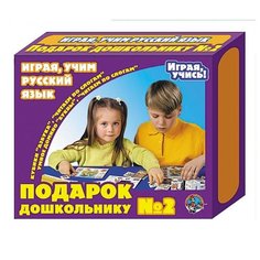 Набор настольных игр Десятое