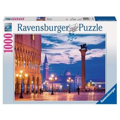 Пазл Ravensburger Площадь