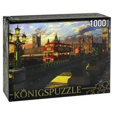 Пазл Рыжий кот Konigspuzzle