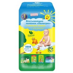 Одноразовые пеленки Пелигрин с
